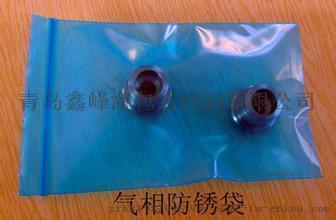 石家莊汽車配件防銹包裝專用自封口防銹袋